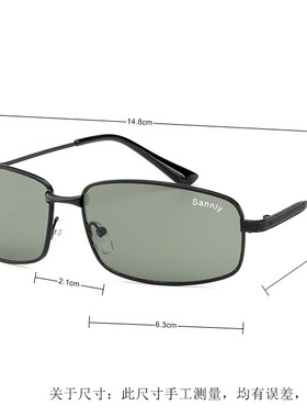 2020夏季新款太阳镜男司机镜小脸小框墨镜潮钢化玻璃镜片眼镜包邮