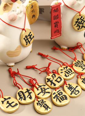 创意手绘国风本店陶瓷小猫摆件胸前半立体字金币绳礼小挂饰品