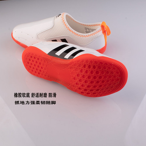 跆拳道鞋男女儿童款成人软底防滑牛筋耐磨无数训练鞋子透气初学者 - 图1