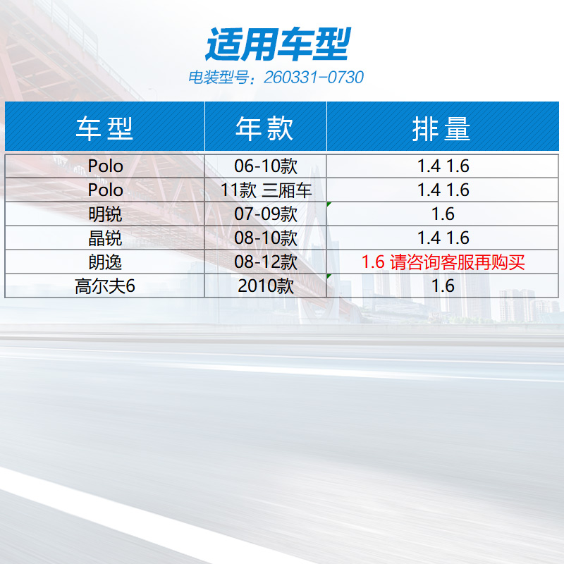 电装滤清器0730空气滤芯格适用老高6劲情劲取明锐朗逸晶锐-图1