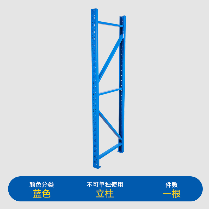 仓储置物架中型轻型仓库货架层板组合横梁立柱蝴蝶孔配件多层隔i. - 图3