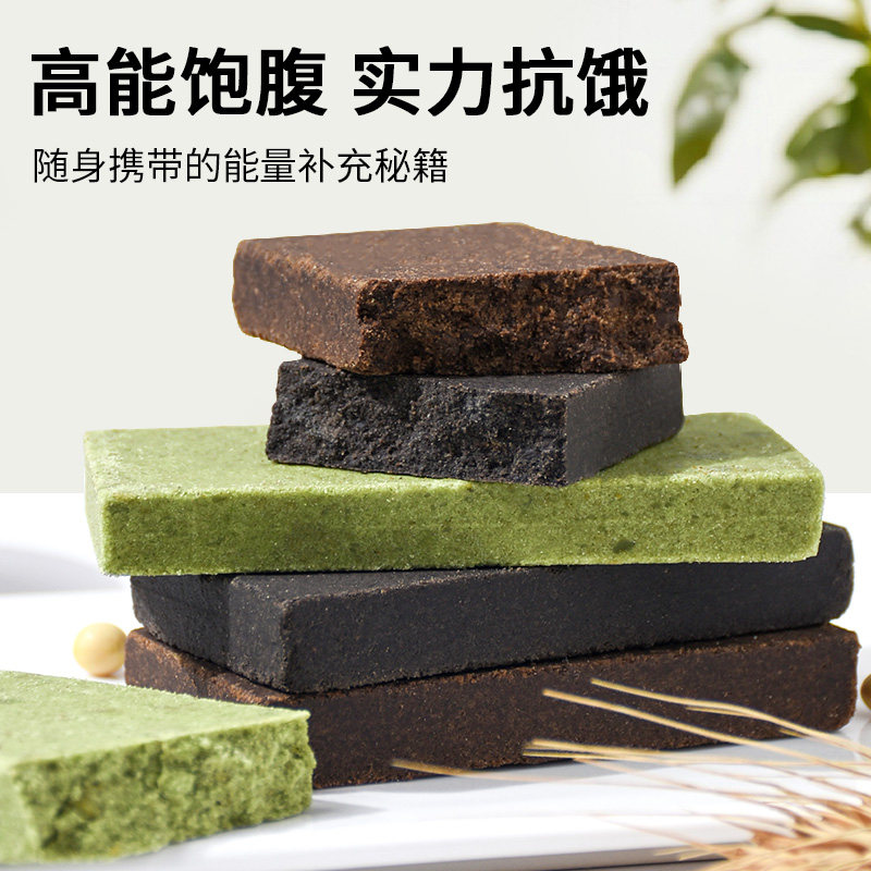 压缩饼干抹茶黑巧克力味奥利曲奇奥代餐饱腹零食户外应急干粮食品,淘宝优惠券,粉丝福利购,淘宝优惠卷