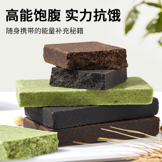 Compressed biscuits, matcha dark chocolate flavored Oly cookies, meal replacement satiety snacks, outdoor emergency dry food products