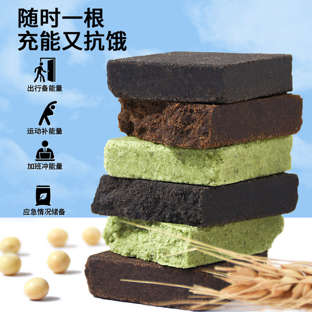 Compressed biscuits, matcha dark chocolate flavored Oly cookies, meal replacement satiety snacks, outdoor emergency dry food products