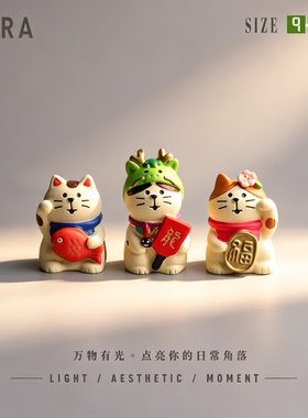AURA招财猫树脂桌面摆件钥匙扣