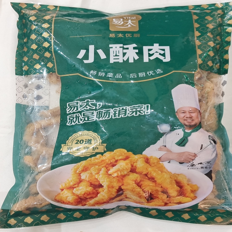 易太小酥肉速冻调理裹粉猪肉西餐火锅豆捞油炸小吃1千克10袋商用 - 图3