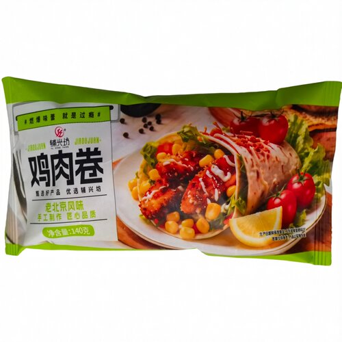 辅兴坊老北京鸡肉卷微波加热即食江浙沪皖包邮速冻早餐成品鸡肉卷 - 图3
