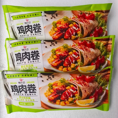 辅兴坊老北京鸡肉卷微波加热即食江浙沪皖包邮速冻早餐成品鸡肉卷 - 图1