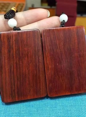 小叶紫檀无事牌镶嵌关公