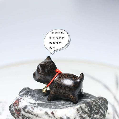 Эбон Ван Вангкай маленький молочный собак резные зеленые сандало