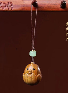 挂件木质工艺品动物钥匙扣