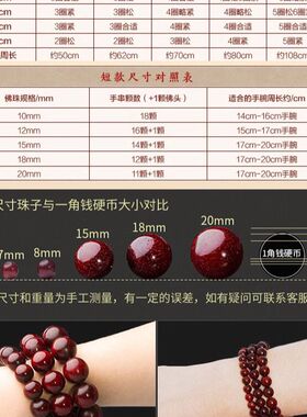 黄花梨木手串佛珠手链小叶紫檀檀香沉香男女情侣饰品念珠文玩