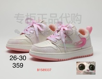 B Duck24 Spring non-quality issue No withdrawal of special cabinet casual shoes b1589337 board shoes