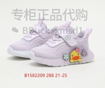 B Duck Little Yellow Duck 24 Spring Non-Quality Issues No Withdrawal B1582209 Casual Sneakers