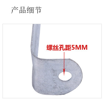 Galvanized non-hole riding card iron pickup metal saddle card U-shaped card 25 32 clamp gas gun wire card tube card