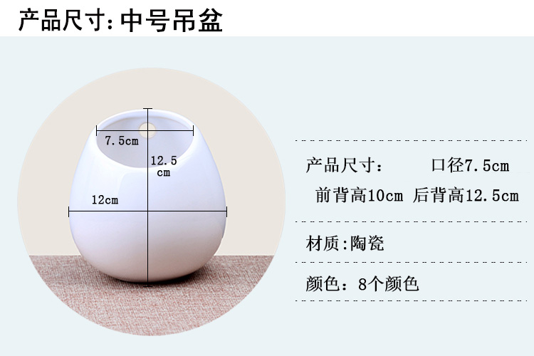 多肉爱之蔓吊兰花盆 白色陶瓷吊盆 植物宜家壁挂盆植物挂盆包邮 - 图1