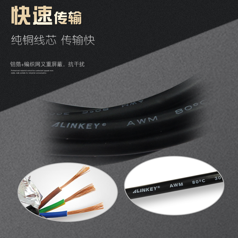 ALINKEY PC-PPI ISO 西门子S7-200 PLC屏编程电缆监控下载线隔离 - 图2