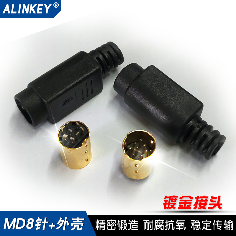 MINI DIN4/5/6/8芯车针焊接头S端子插头迷你MD8公连接器8针直连线 - 图1