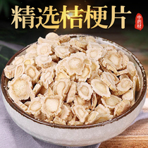 Authentic selection of Balloon Flower 250 gr Chinese herbal medicine New goods Baggage Flower Bell When Flower Balloon Flower tea bubble water to drink