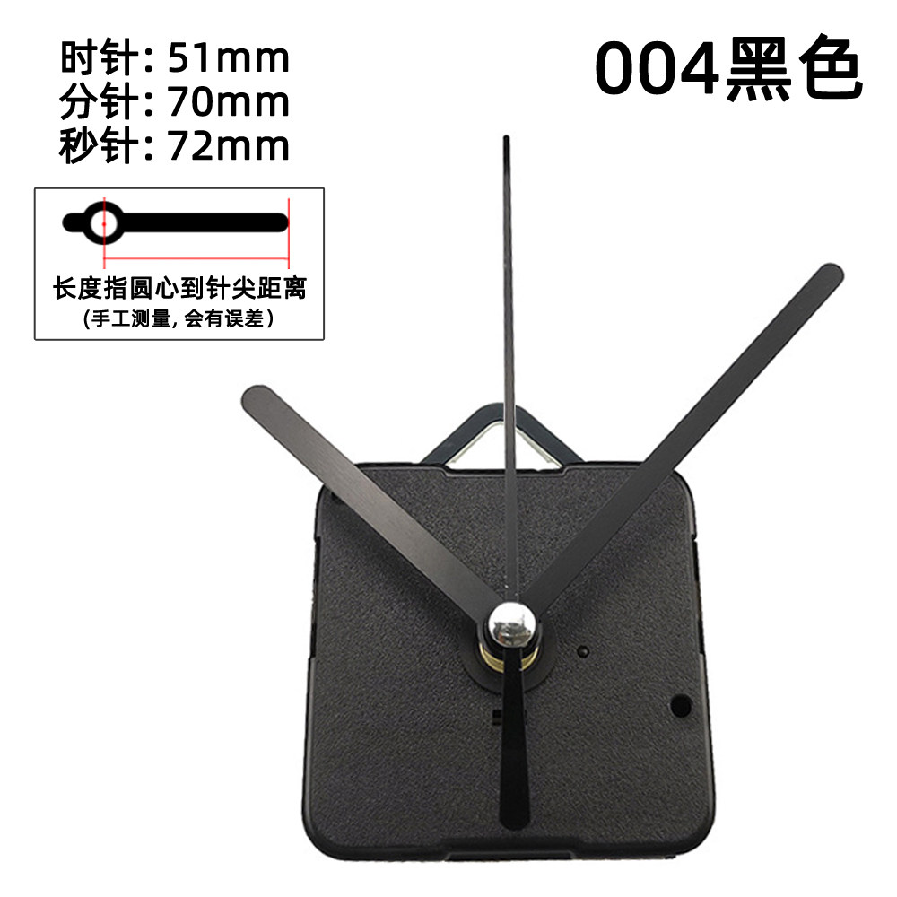 手工diy时钟机芯石塑粘土钟自制挂钟机芯钟表芯静音台钟陶泥配件,淘宝优惠券,粉丝福利购,淘宝优惠卷