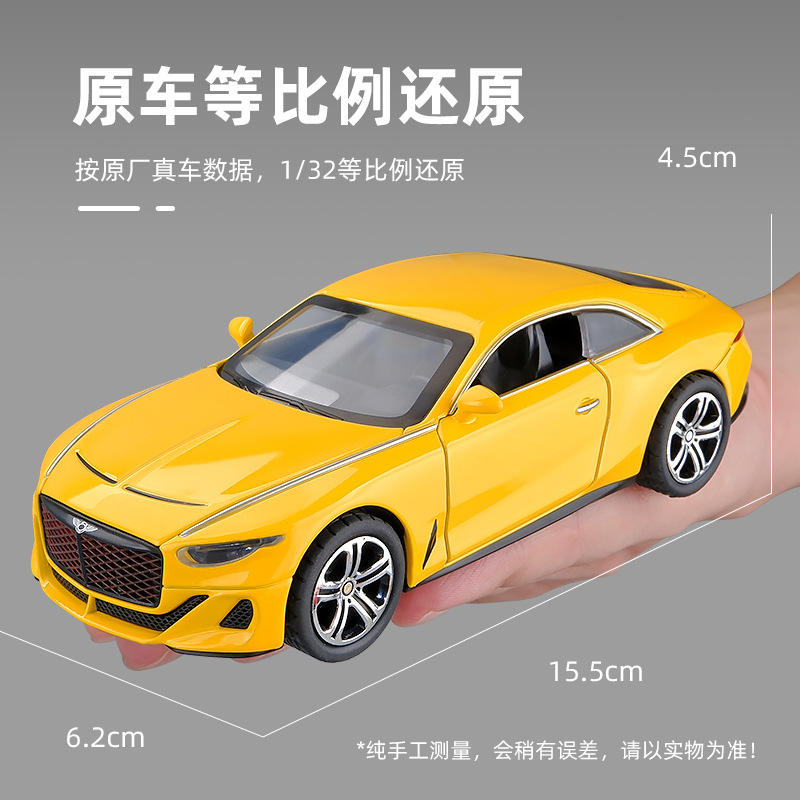1:32宾利车模穆莱纳跑车合金仿真汽车模型玩具男孩手办摆件礼物 - 图3