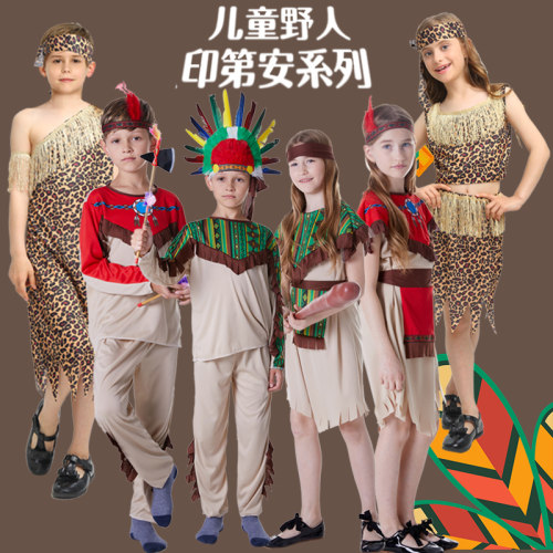 儿童野人演出服非洲土著原始人衣服舞蹈豹纹装猎人印第安表演服装 - 图0