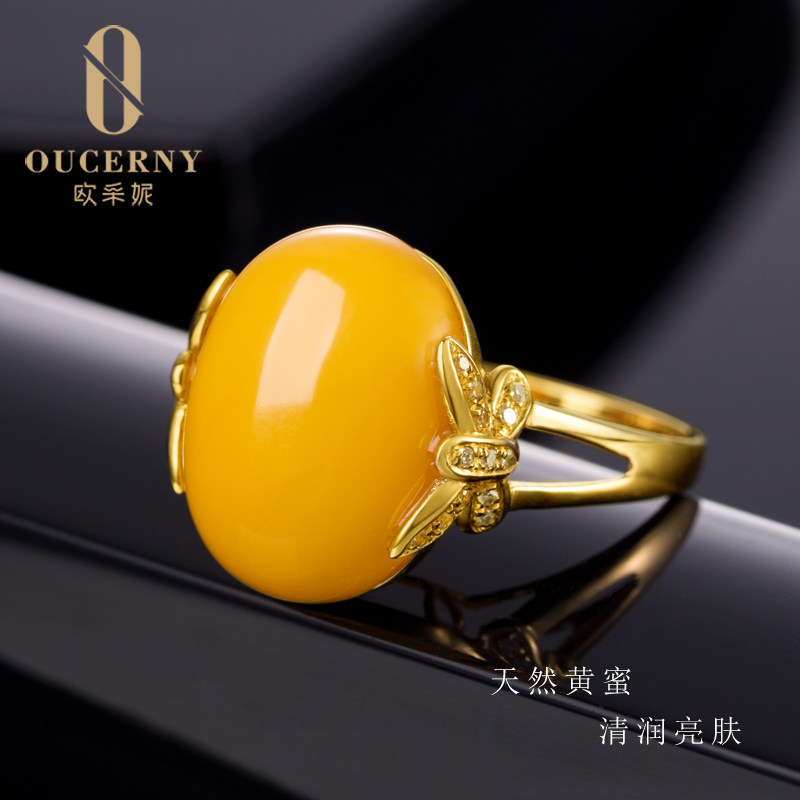 欧采妮「梦蝶系列天然琥珀蜜蜡戒指 oucerny欧采妮手饰