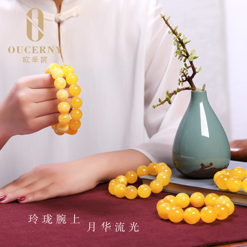 欧采妮天然无烤蜜蜡满蜜鸡油黄圆珠 oucerny欧采妮手饰