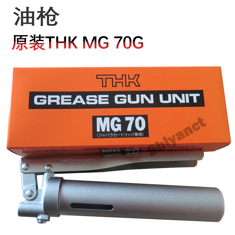 毛毛虫黄油枪高压手动通用THK MG70小型拉链气动400cc配件