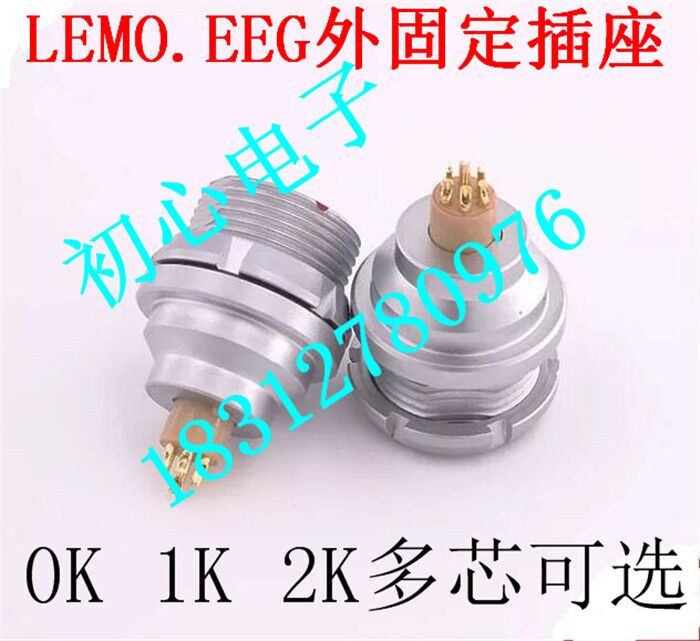 雷默连接器LEIMO.EEG.0K 1K 2K外固定防水插座 egg外螺扣安装焊接 - 图3