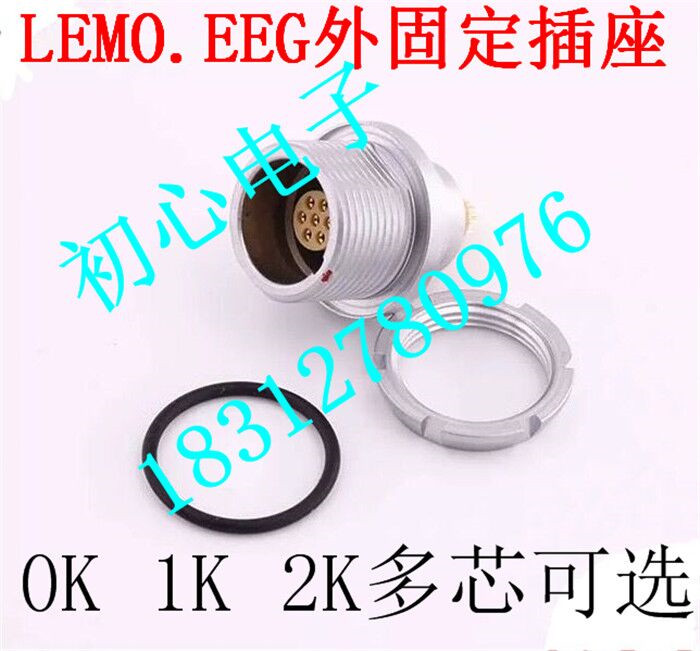 雷默连接器LEIMO.EEG.0K 1K 2K外固定防水插座 egg外螺扣安装焊接 - 图2