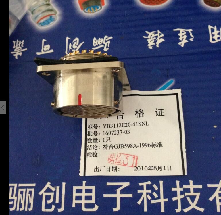 YB3470L14-4PN/YB3470L14-4PN连接器 - 图0