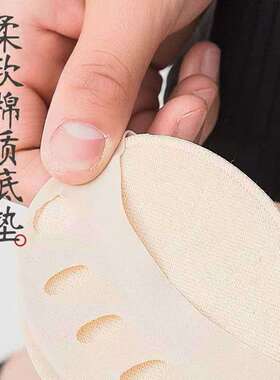 前脚掌垫凉鞋防痛五指袜吸汗