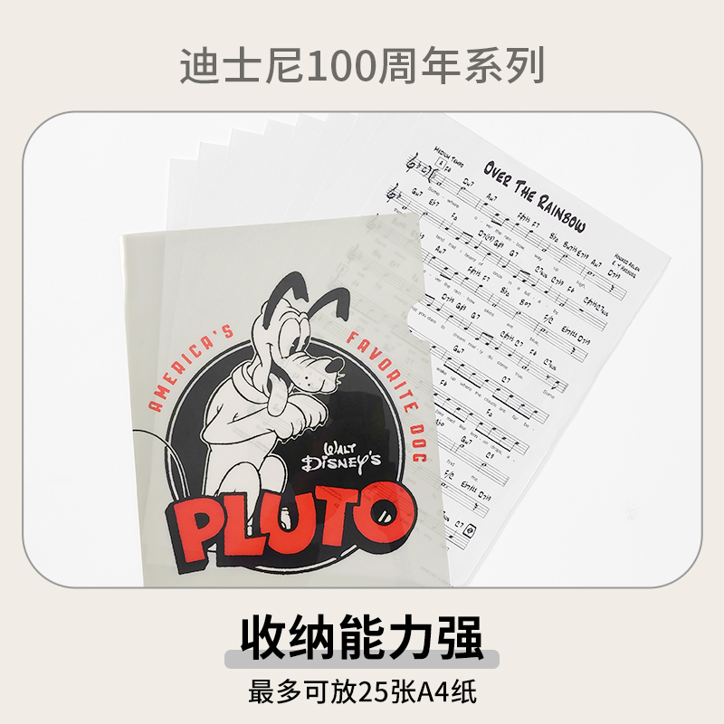 官方旗舰店 kokuyo日本国誉迪士尼D100 IOO周年系列单片文件夹简约创意学生便捷夹具资料夹 - 图2