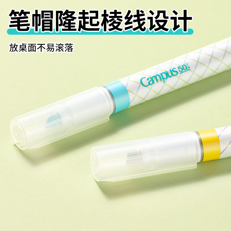 官方旗舰店kokuyo国誉Campus限定双头马克笔荧光标记笔学生用手帐文具记号做笔记彩色划重点淡色系记号笔,淘宝优惠券,粉丝福利购,淘宝优惠卷