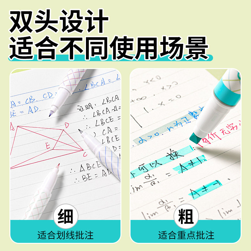 官方旗舰店kokuyo国誉Campus限定双头马克笔荧光标记笔学生用手帐文具记号做笔记彩色划重点淡色系记号笔,淘宝优惠券,粉丝福利购,淘宝优惠卷