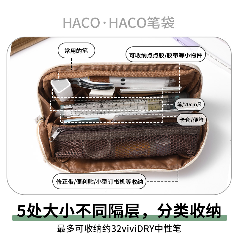 官方旗舰店 日本kokuyo国誉一米新纯系列HACO·HACO笔袋学生用考研文具收纳盒简约复古多功能帆布大容量笔托