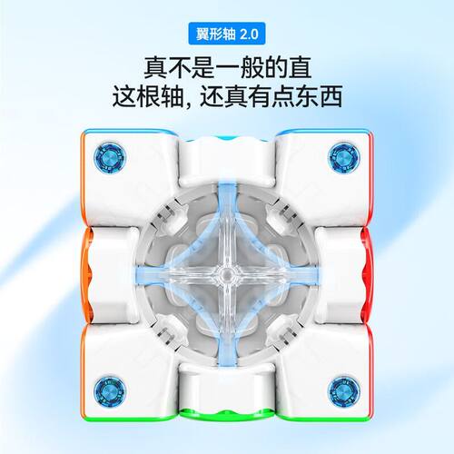 GAN 356ME磁力三阶魔方顺滑益智玩具儿童雾面比赛专业竞速3阶正品 - 图2