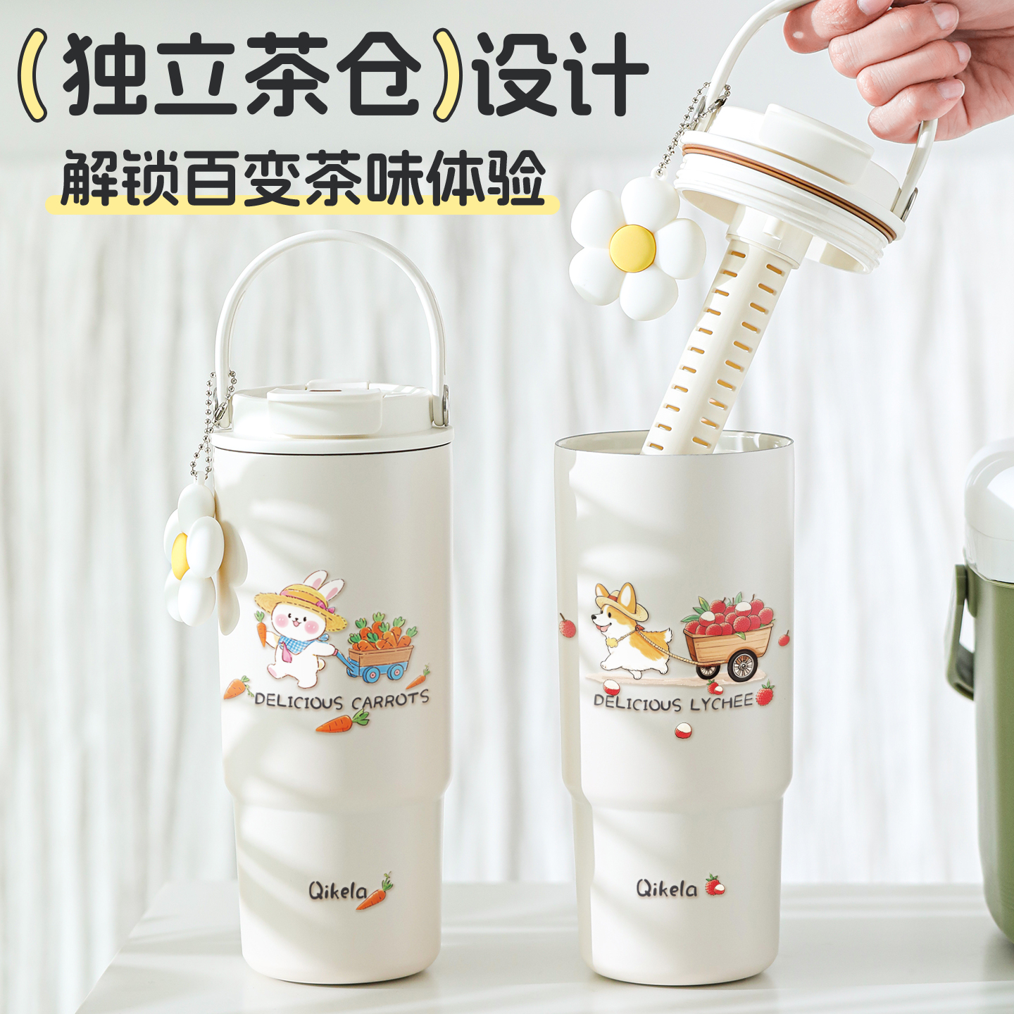 保温杯女生大容量吸管冰霸杯高颜值巨无霸水杯便携式车载保冷杯子 - 图2