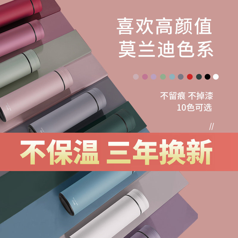 茶水分离保温杯女可爱新款泡茶杯316不锈钢杯子男士高档水杯定制,淘宝优惠券,粉丝福利购,淘宝优惠卷