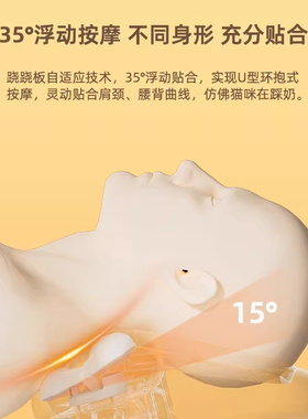 倍轻松腰背按摩器全身可用
