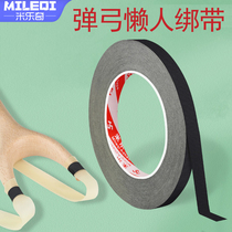 Slingshot Sloth Slacker Strap Self-Adhesive Flat Leather Round Leather Gluten Wire Arch Fast Wrap Strap Free Tie Tape Quick Tying Rib Bow Adhesive Tape