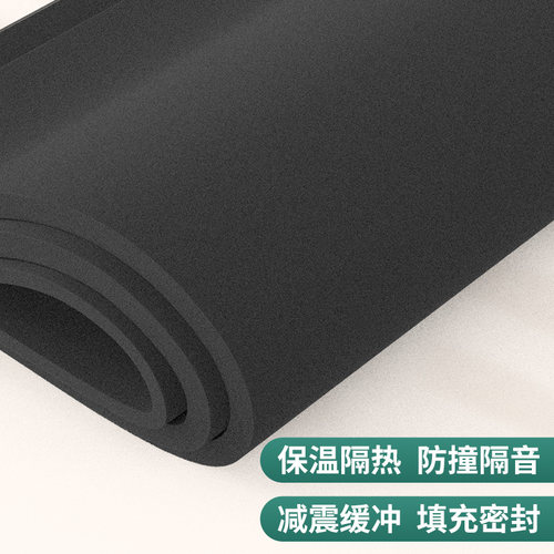 物流运输防撞减震包装胶垫黑色柔软海绵垫内衬垫防震隔音支持定做 - 图0