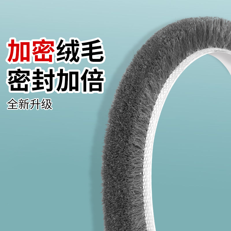 推拉玻璃门挡风防尘密封条冬季商铺门防漏风毛条防寒保暖隔音门档,淘宝优惠券,粉丝福利购,淘宝优惠卷