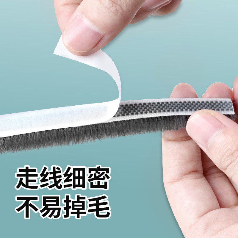 推拉玻璃门挡风防尘密封条冬季商铺门防漏风毛条防寒保暖隔音门档,淘宝优惠券,粉丝福利购,淘宝优惠卷