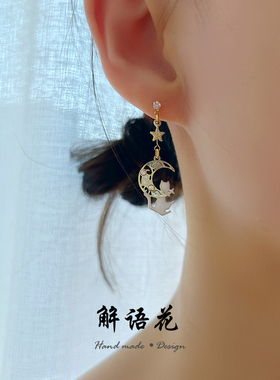 森系甜美猫宇宙月亮星星耳钉耳夹