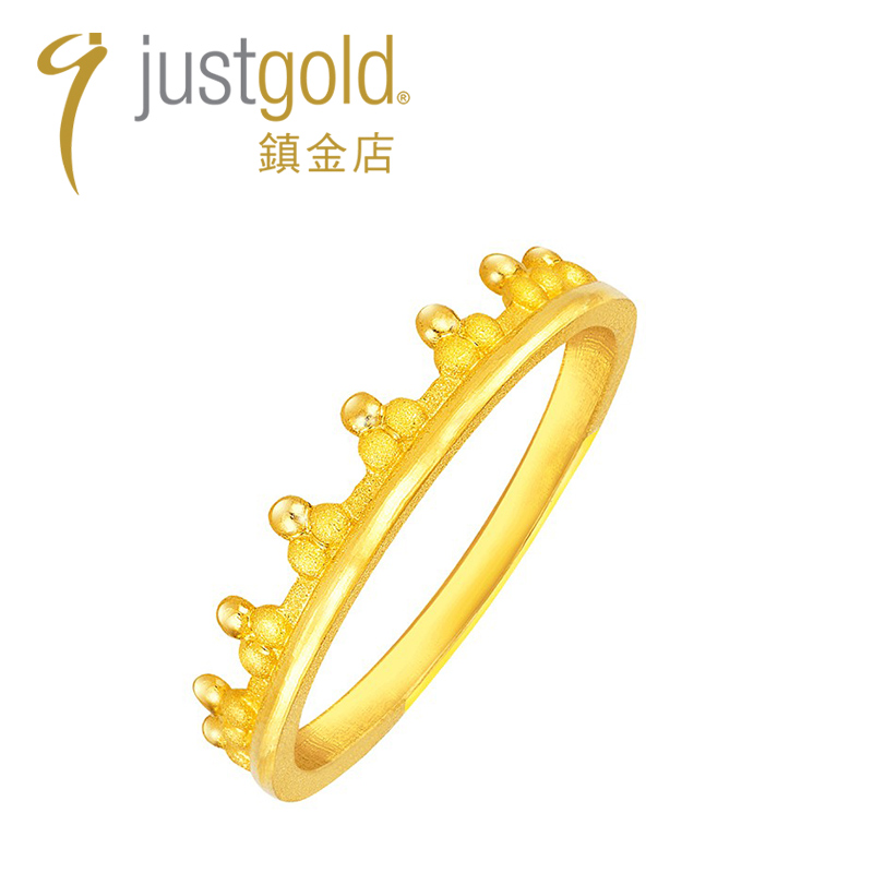 justgold镇金店冠冕圆珠黄金足金戒指1726821Y