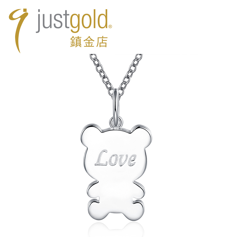 justgold鎮金店ForYou公主熊925银吊坠情侣套装时尚个性3509784W-图1