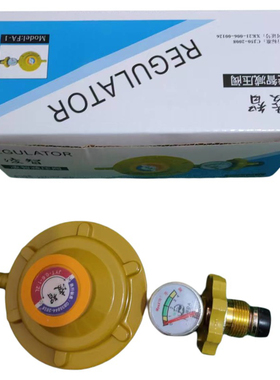 家用液化气减压阀商用煤气阀门热水器通用大流量调压阀煤气低压阀