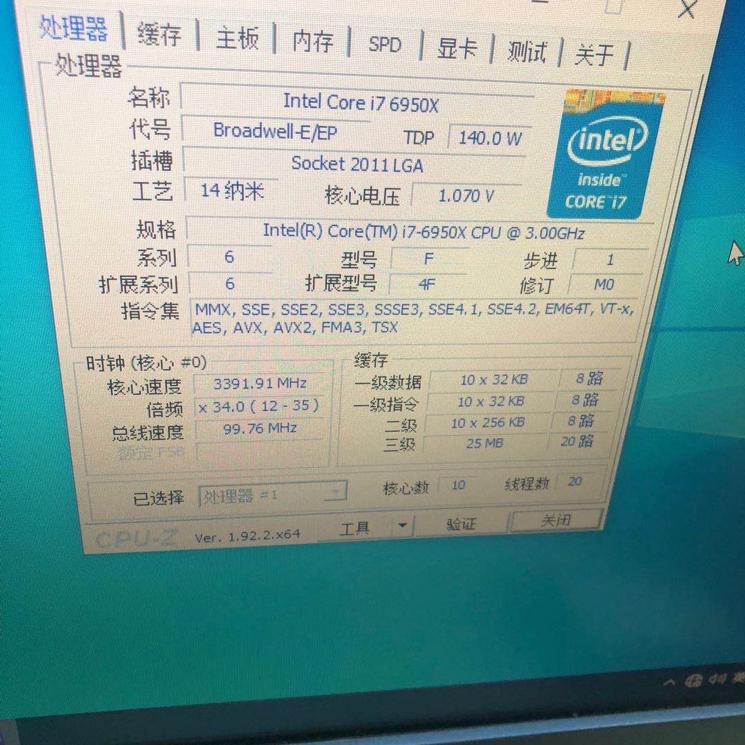 I7-6950X SR2PA处理器至尊版CPU 10核20线程主频3.0GHZ-图3